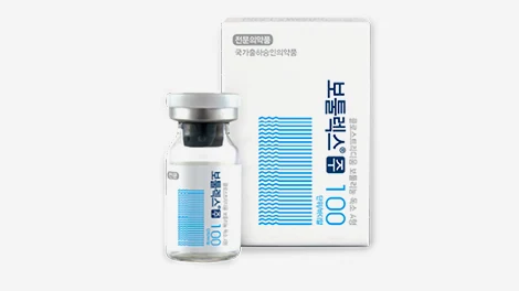 A white and blue Botulax box and vial from Clair’s official page.