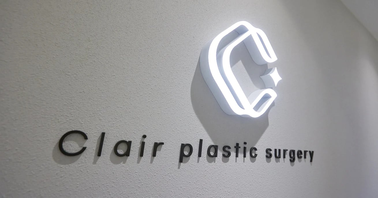 Interior of the Clair clinic in Gangnam